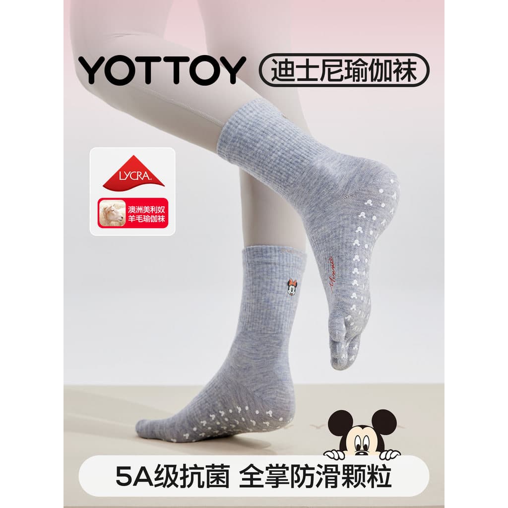 Disney Yoga meias Pilates meias antiderrapante profissional feminino Mid-tube meias esportes internos Fitness meias de c