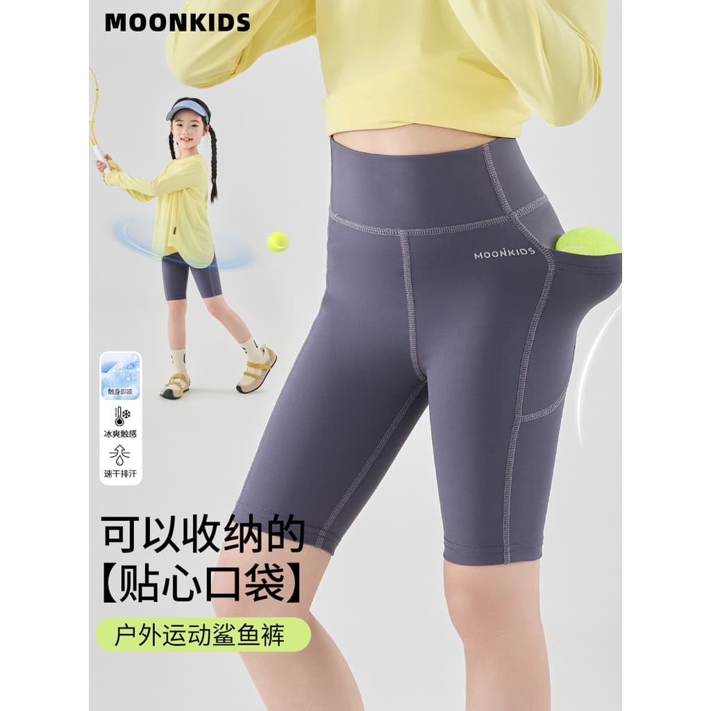 Moonkids roupas infantis para meninas Shorts de cinco pontos ao ar livre ciclismo calças tubarão Leggings esportivas de