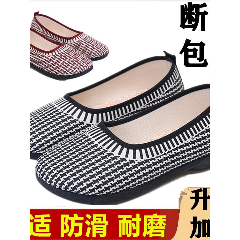 Estilo chinês plano bordado velho pequim sapatos de pano feminino verão outono novo estilo gaze respirável mãe sapatos s