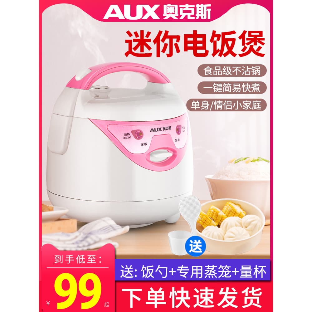 Panela de arroz Oaks 1.6L doméstica Mini panela de arroz automática panela de arroz dormitório estudantil panela de arro