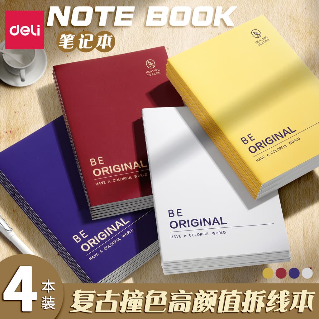 Caderno de costura poderoso 2025 Novo estilo Caderno de alta aparência Caderno de estudante universitário espesso B5 Uso