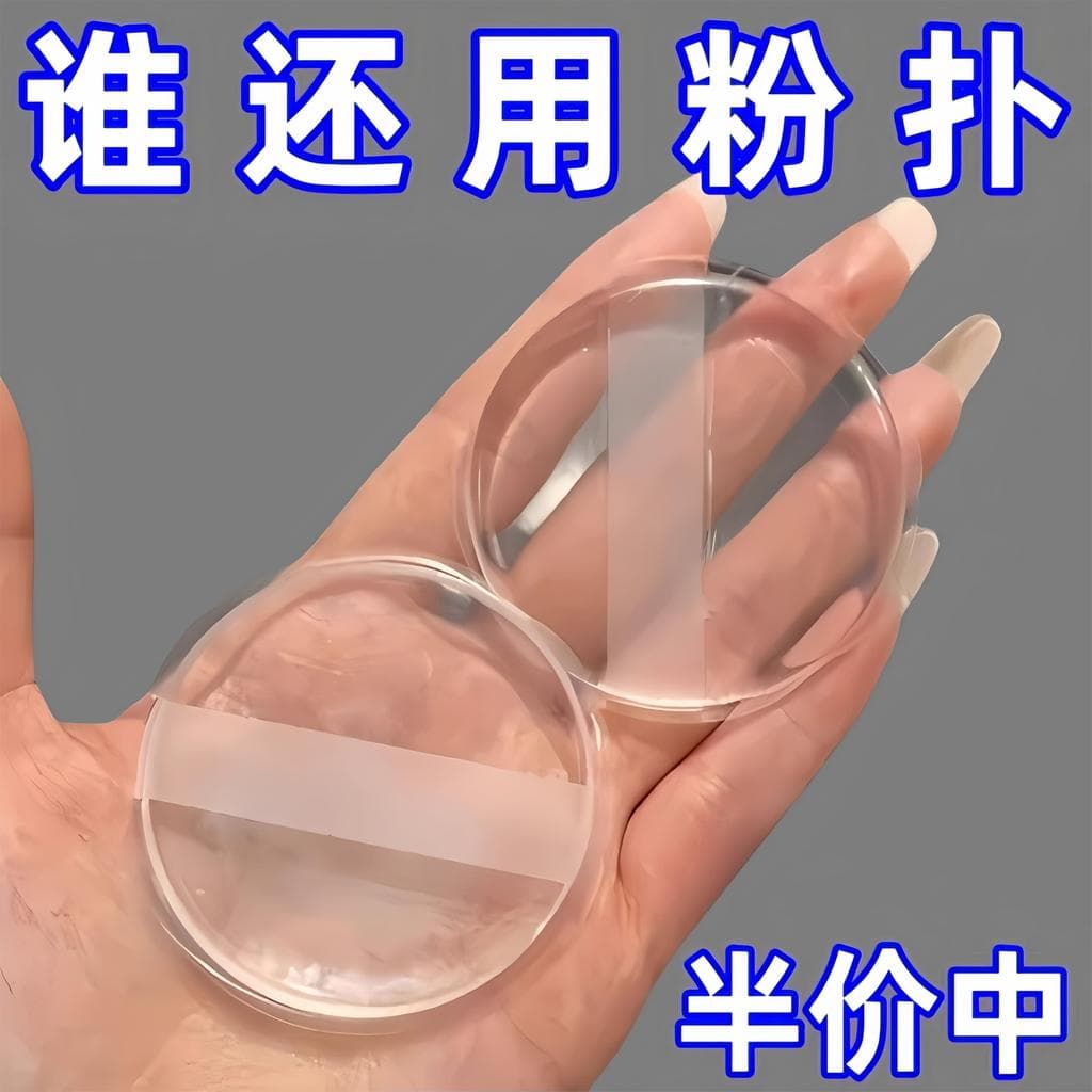 Transparente transparente Silicone Puff almofada de ar geléia maquiagem loção corporal BB creme seco molhado dupla utili