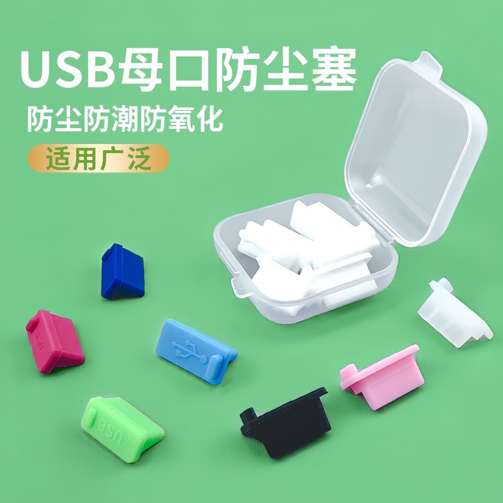 Interface USB3.0 plugue anti-poeira anti-poeira carro computador Notebook usb porta fêmea proteção plugue de carregament