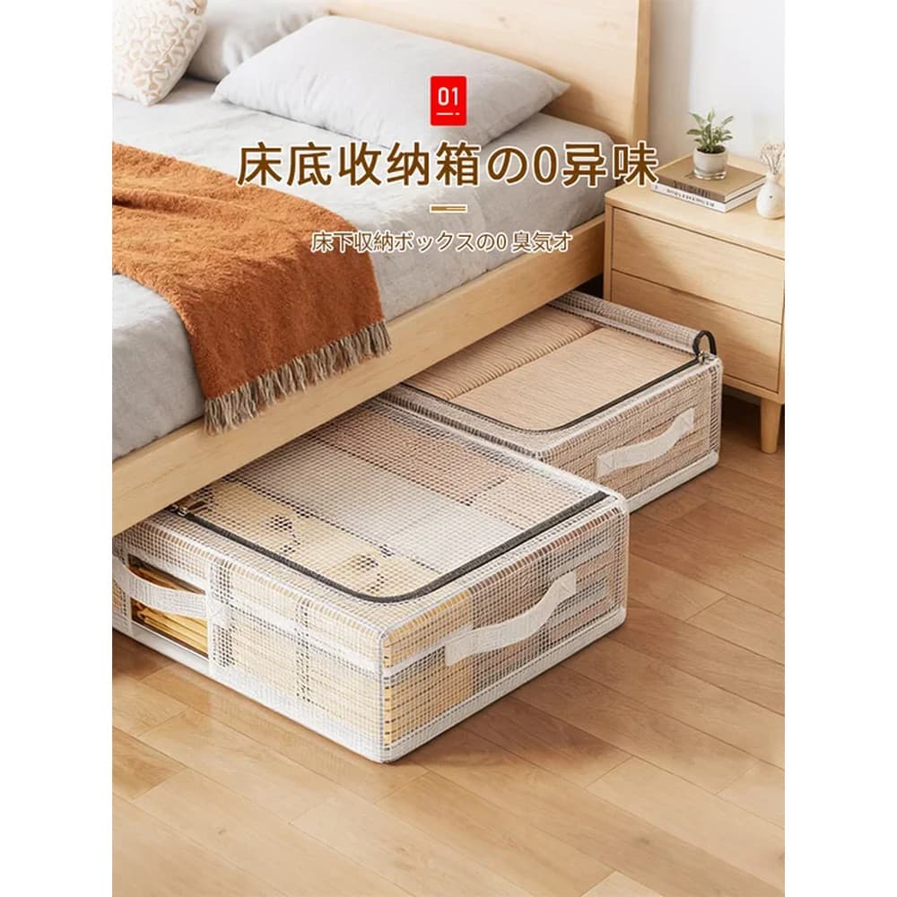 Caixa de armazenamento de cama roupas colcha plana sob a cama armazenamento visível grande capacidade caixa de armazenam