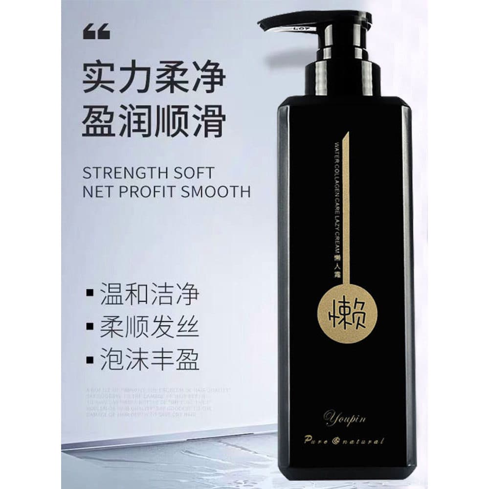 Preguiçoso creme condicionador água colágeno reparação seco hidratante suave máscara de cabelo Perm tingimento cuidados