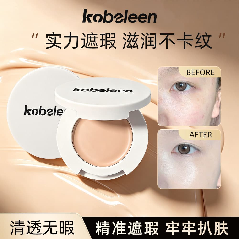 Corretivo capa manchas poderoso corretivo rosto monocromático capa marcas de Acne olheiras fundação creme para artistas