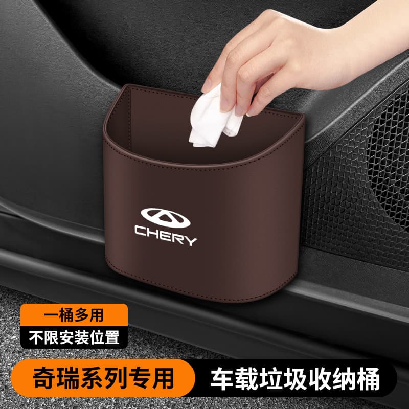 Chery Tiger 8pro9 Irezawa 5/7 Fengyun Lixeira de carro Caixa de armazenamento de carro Decorações de carro Daquan