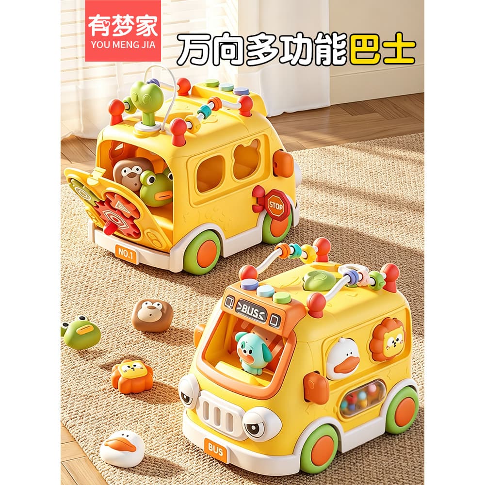 Ônibus elétrico educação infantil carro educacional roda Universal brinquedo carro música 1 ano presente