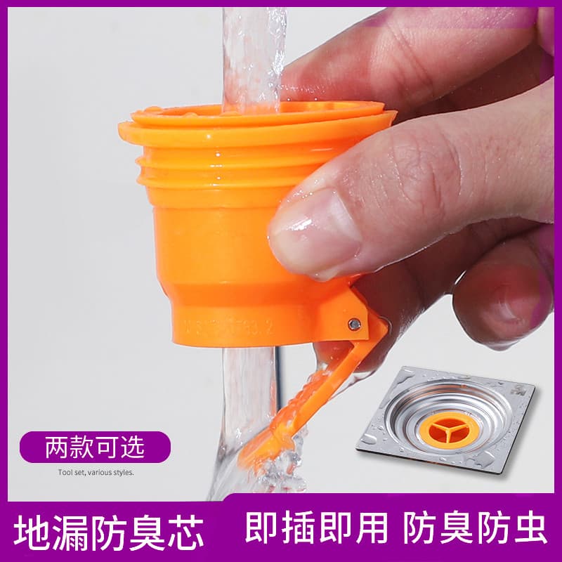 Desodorante dreno de chão núcleo Silicone máquina de lavar núcleo interno esgoto à prova de insetos Anti-Odor ferramenta