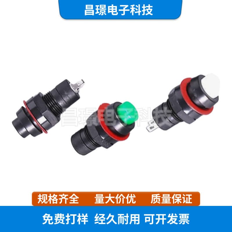 DS-211/213 Interruptor de botão redondo vermelho verde 10mm espaçamento de furo travamento automático sem bloqueio opcio