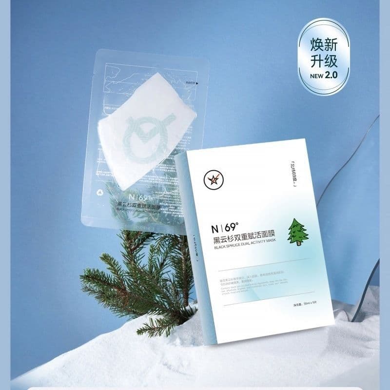 Máscara Noturna Revitalizante Dupla Daiyan Black Spruce20260908