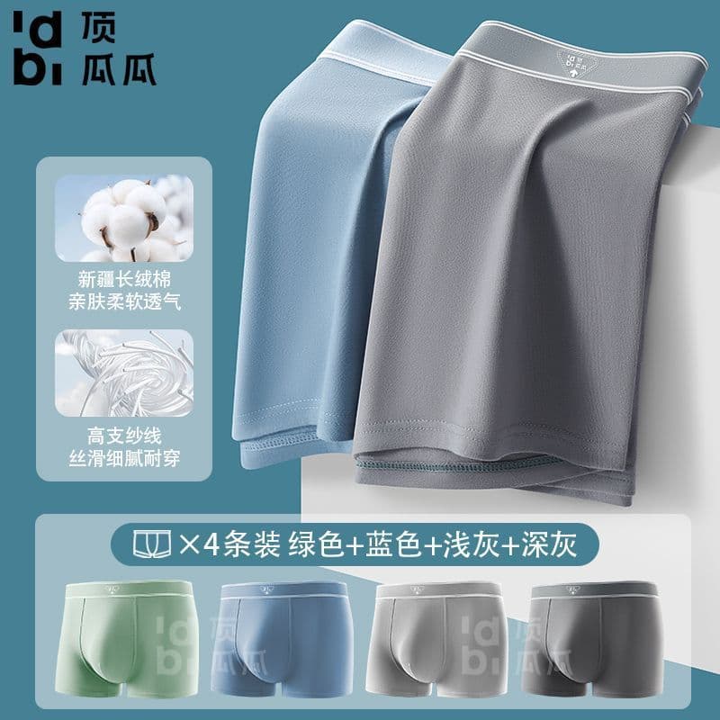 Novo estilo Dingguagua Cueca boxer masculina de algodão puro, cueca boxer antibacteriana respirável, calça tamanho grand
