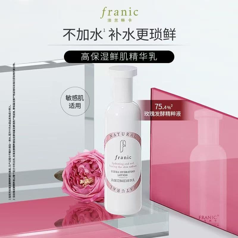 Franka High Hidratante Loção Essência para Pele Fresca 100g Hidratante Hidratante Iluminando o Tom da Pele Loção para Cu