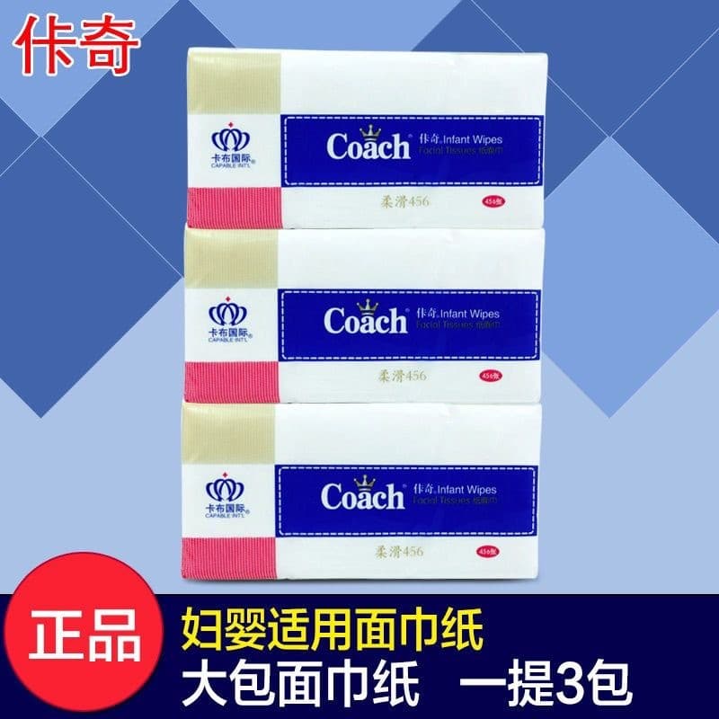Saco inteiro 16 elevadores/48 pacotes ** Oficial autêntico Kabu internacional Qiqi tecido Facial tecido bebê suave 456 p