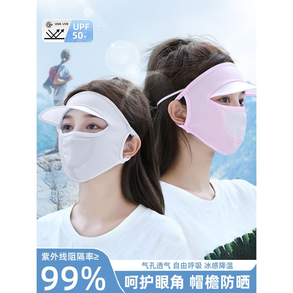 Máscara protetora solar facial completa feminina Anti-ultravioleta pára-sol máscara facial de seda gelo máscara de condu