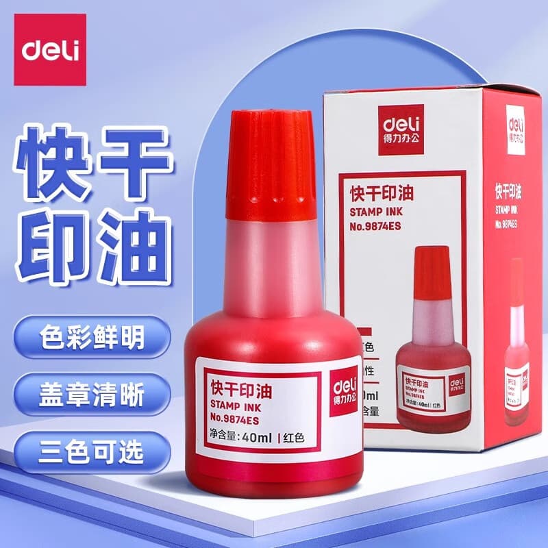Carimbo de óleo japonês Almofada de tinta de secagem rápida Tinta de limpeza Almofada de carimbo vermelho de secagem ráp