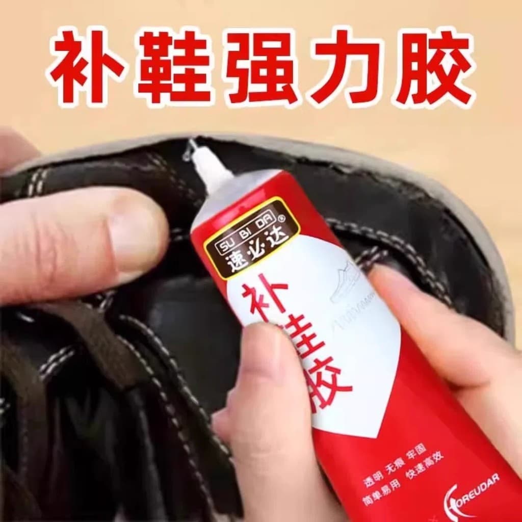 Cola pegajosa para reparo de sapatos, cola especial para sapatos, cola macia, resina à prova d'água, cola para reparo de