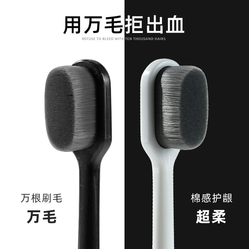 Escova de dentes japonesa de alta qualidade 2026 Venda quente High-End Dez Mil Cerdas Escova de dentes Soft Bris