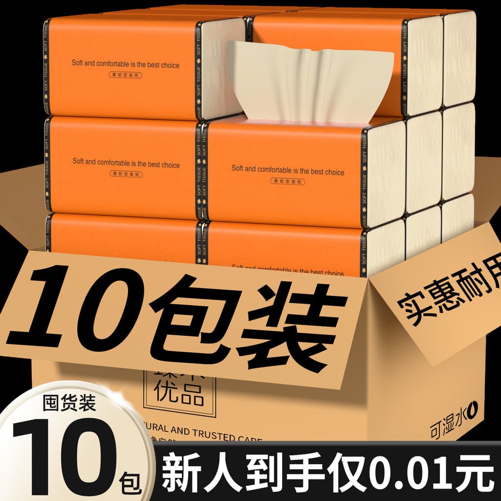 10 pacotes de toalhas de papel domésticas acessíveis para desenho em papel