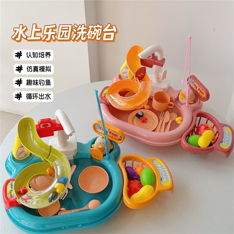 Máquina de lavar louça infantil brinquedos meninas cozinha jogando água vegetal piscina elétrica menino bebê educacional