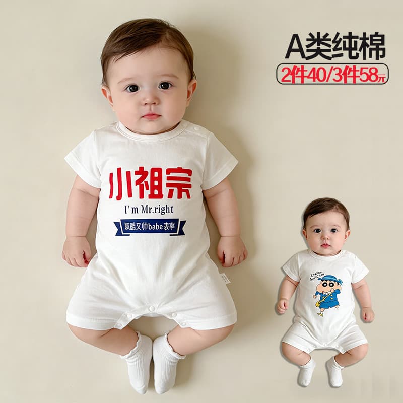 Bebê recém-nascido verão macacão verão estilo fino pequeno mês idade masculino feminino bebê roupas de verão bonito pass