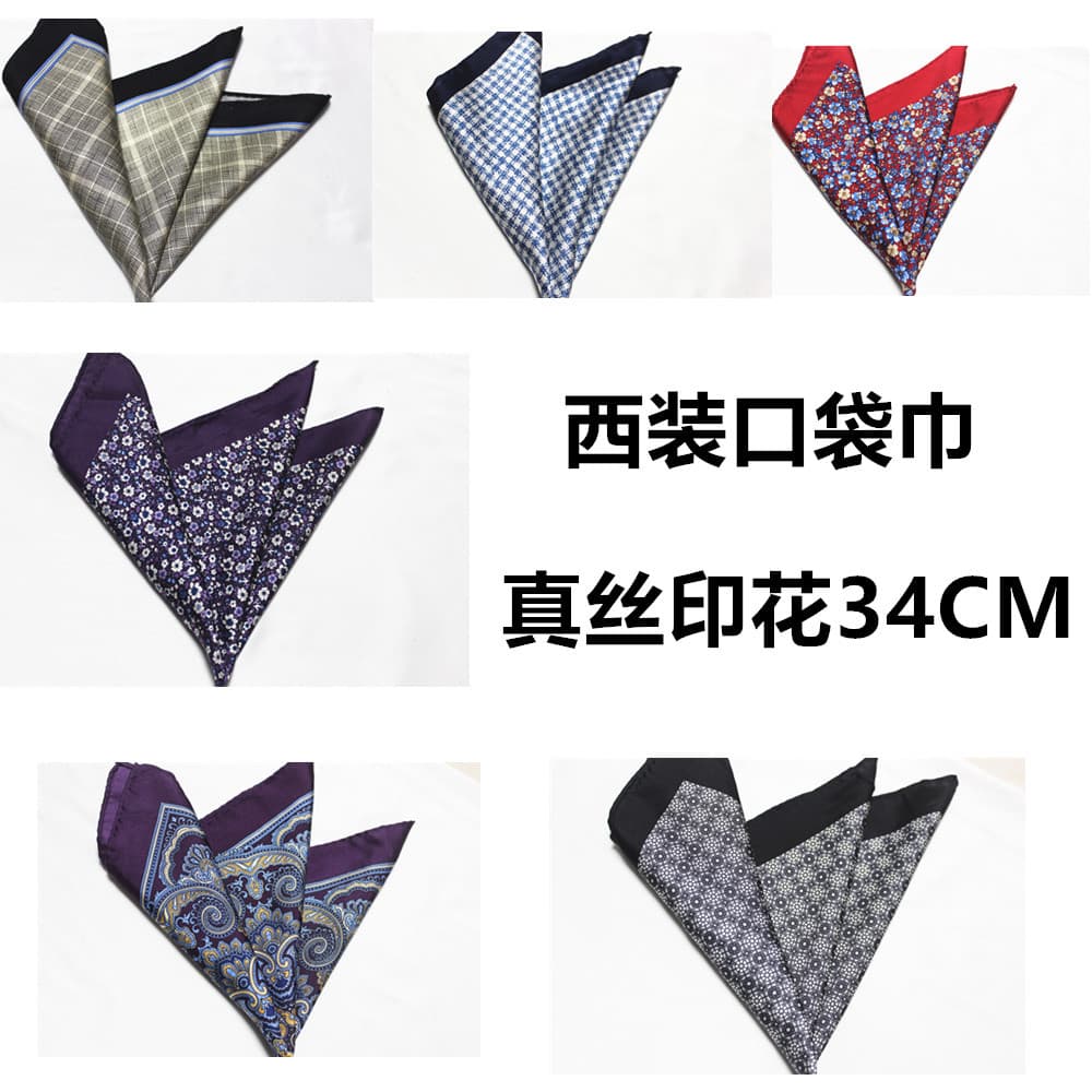 Terno de exportação de comércio exterior bolso quadrado seda impresso camisa masculina lenço toalha terno Formal toalha