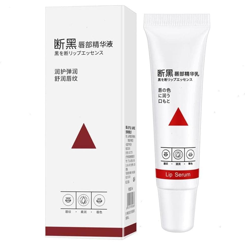 Bálsamo Labial de 15ml para Lábios Escuros, Sérum Labial Clareador e Reparador para Homens e Mulheres