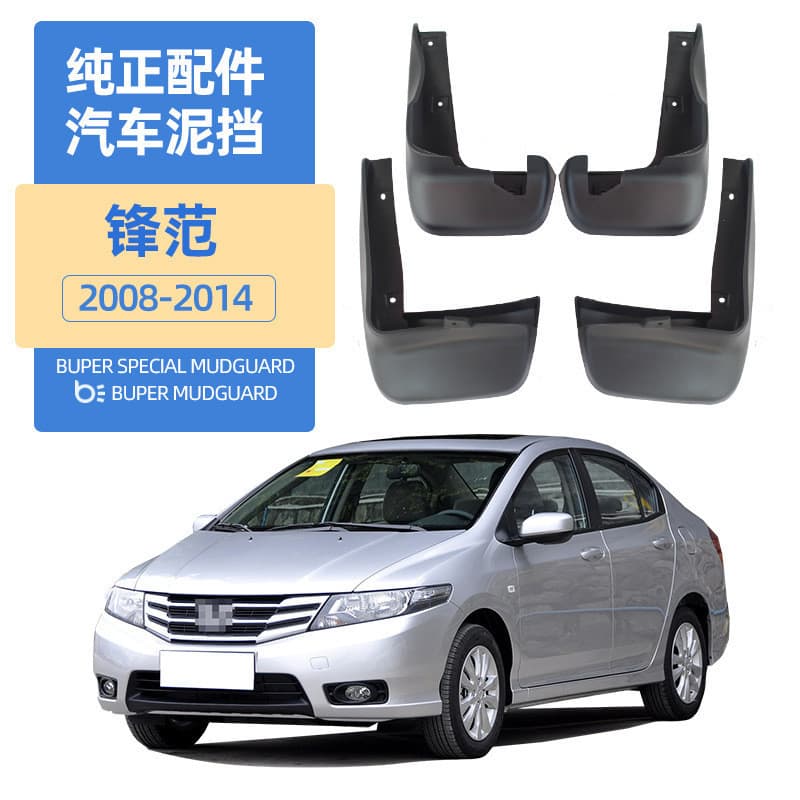 Adequado para 2008-2014Honda fengfan paralama suporte fengfan carro paralama acessórios fábrica pronto estoque