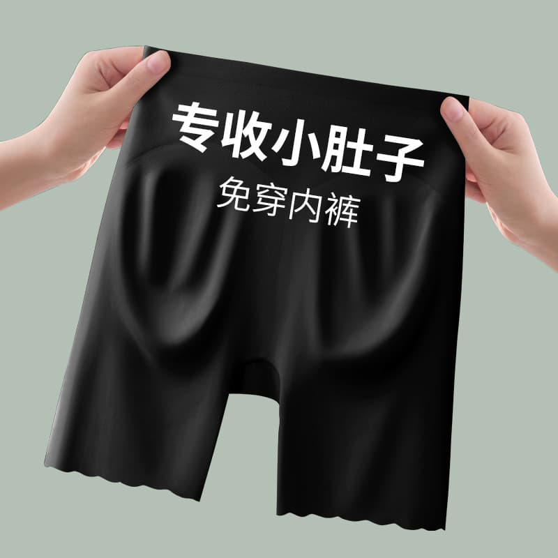 Calças de segurança de seda gelo para levantamento de barriga, roupa íntima fina Anti-reflexo para mulheres, verão