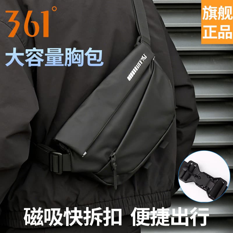 Bolsa mensageiro estilo funcional de 361 graus, bolsa de peito masculina, esportes, lazer, fivela magnética, bolsa de om