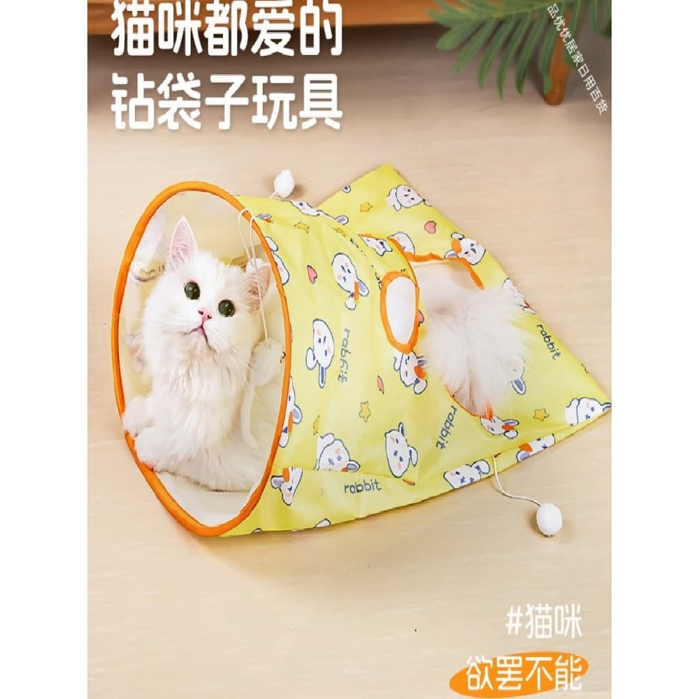 Brinquedo para gatos Brinquedo para gatos Suprimentos para gatos Auto-Feliz Aliviando o tédio Provocando o gato com pape
