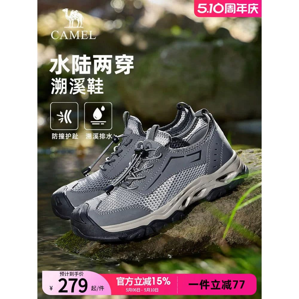 Camel sapatos masculinos 2026 verão novo estilo malha leve respirável esportes ao ar livre caminhadas sapatos Anti-colis