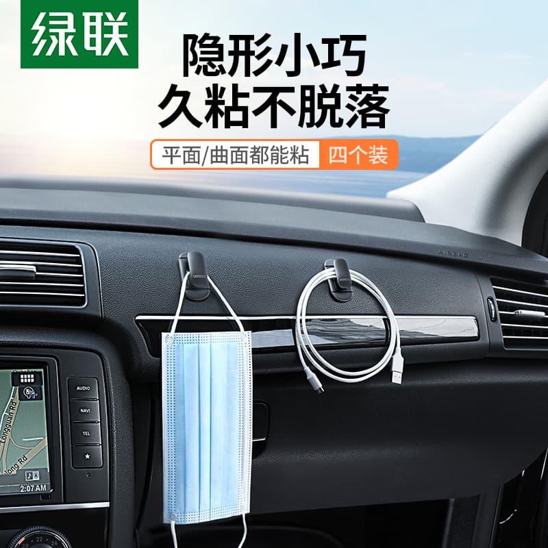 Gancho verde para carro, gancho pequeno para Interior do carro, fileira dianteira, gancho invisível, assento do passagei