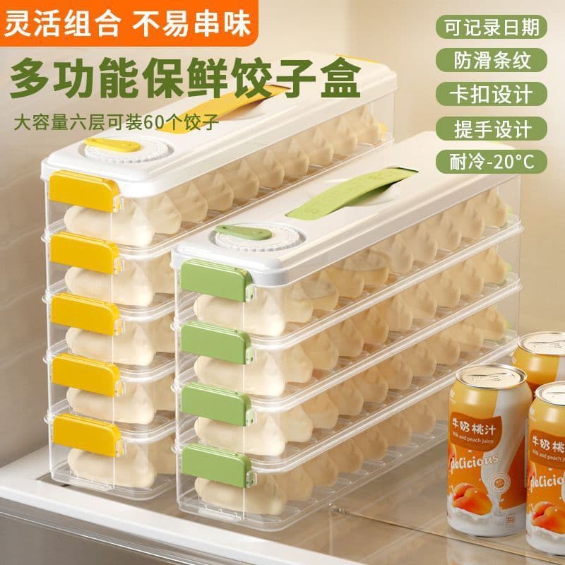 ￼ Caixa para congelar dumplings sem frestas, caixa de armazenamento especial para a porta lateral do refrigerador, caixa