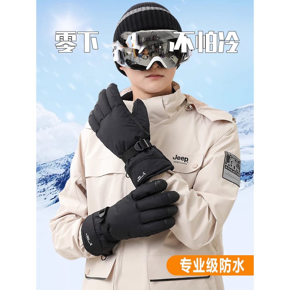 Menos luvas de esqui à prova de frio masculino profissional impermeável inverno forro de lã engrossado quente ciclismo t