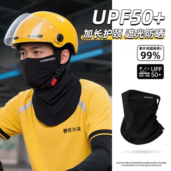 Takeaway Rider protetor solar máscara equipamento masculino Anti-ultravioleta pára-sol máscara facial completa manga de