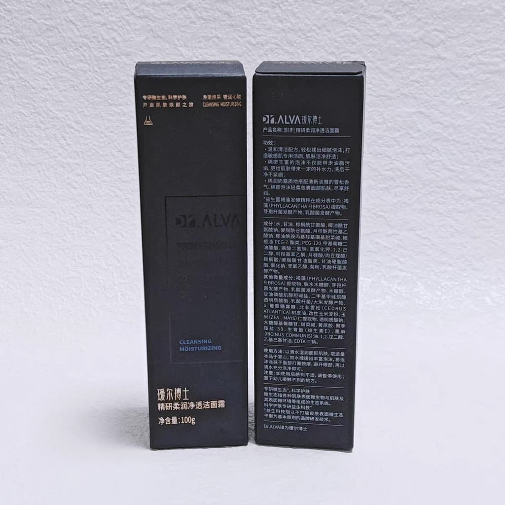 A nova versão tem Anti-falsificação!Dr. Aier Enzyme Cleansing Cream Aminoácido Limpador Facial 100g Hidratante de Limpez