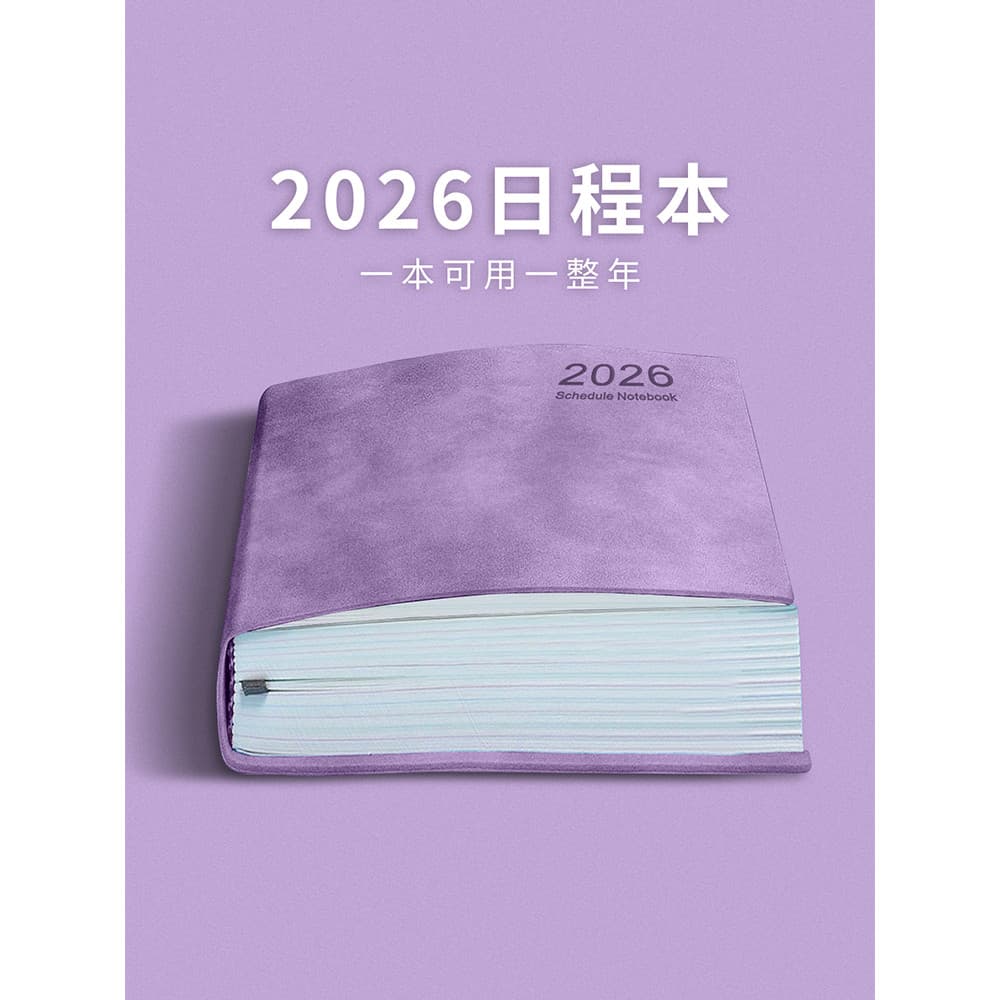2026 Agenda Livro 365 dias Plano de gerenciamento de tempo Plano diário Livro Caderno de Check-In de autodisciplina