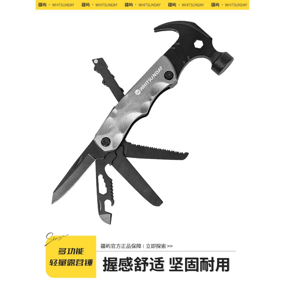 Jiangyu ao ar livre multifuncional garra martelo barraca de acampamento terra prego martelo acampamento portátil conjunt