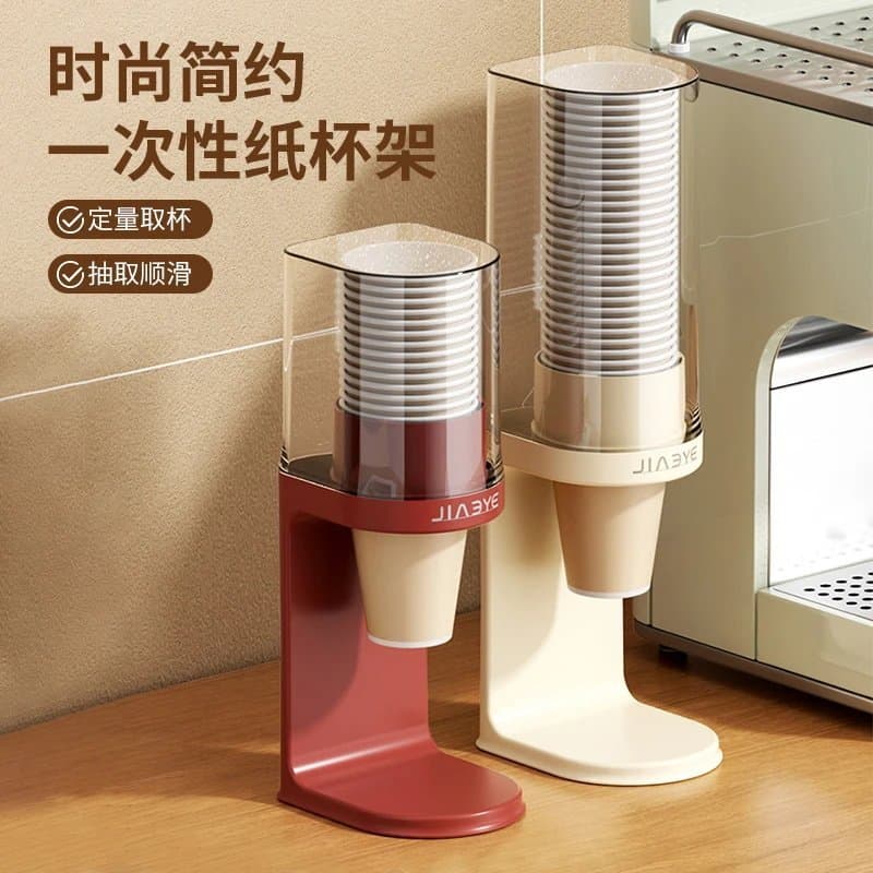 Moda simples suporte de copo de papel descartável removedor de copo dispensador de água fixado na parede armazenamento s