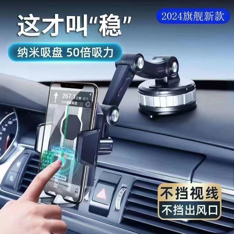 Suporte do telefone móvel do carro painel pára-brisa navegação rotativa grande ventosa suporte à prova de choque Univers