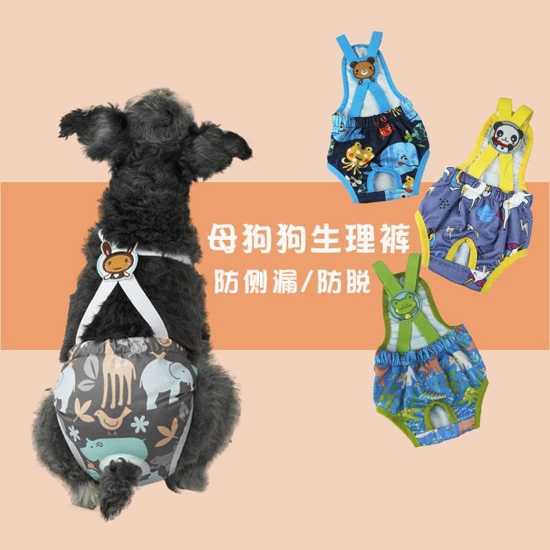 Calças fisiológicas cadela feminino cão Menstrual tia calças cães pequenos verão anti-estreito Pomeranian Teddy calças d