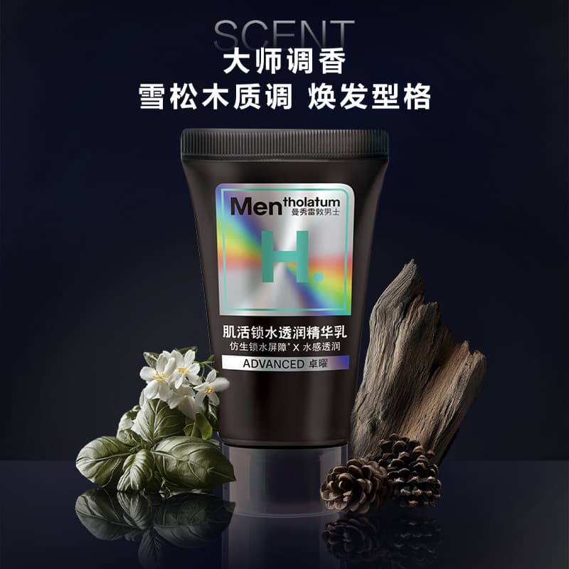 Mentholatum Essência Hidratante Revitalizante para Pele Masculina 10g