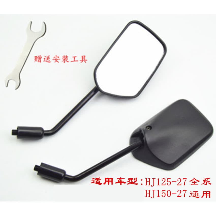 Adequado para Haojue DH125-27C/27D/27E/27F Frente Esquerda Espelho Retrovisor EHJ150-27 Refletor Direito Invertendo