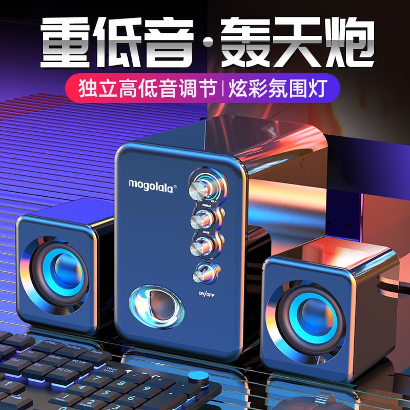 Áudio computador áudio Desktop casa pequeno alto-falante Mini Subwoofer com excesso de peso com fio multimídia Bluetooth