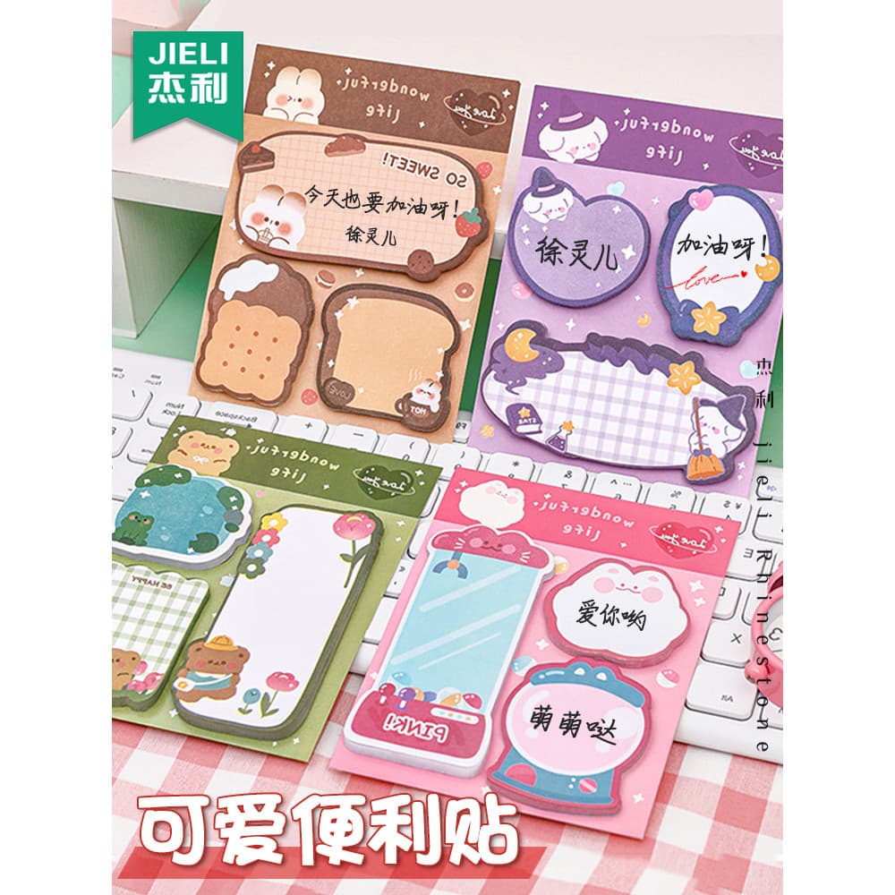 Jerry Cartoon Cute Sticky Notes Alunos do ensino fundamental Dedicado Small Strip N Times Label Stickers Alunos do ensin