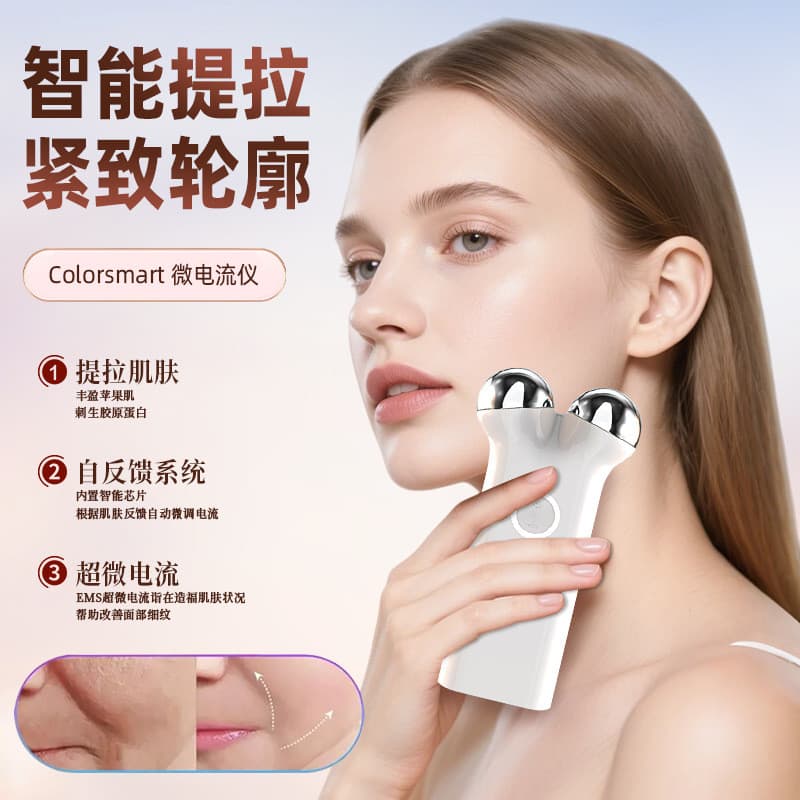 Venda quente massagem importador essência creme para os olhos instrumento máscara Micro-corrente instrumento eletrônico