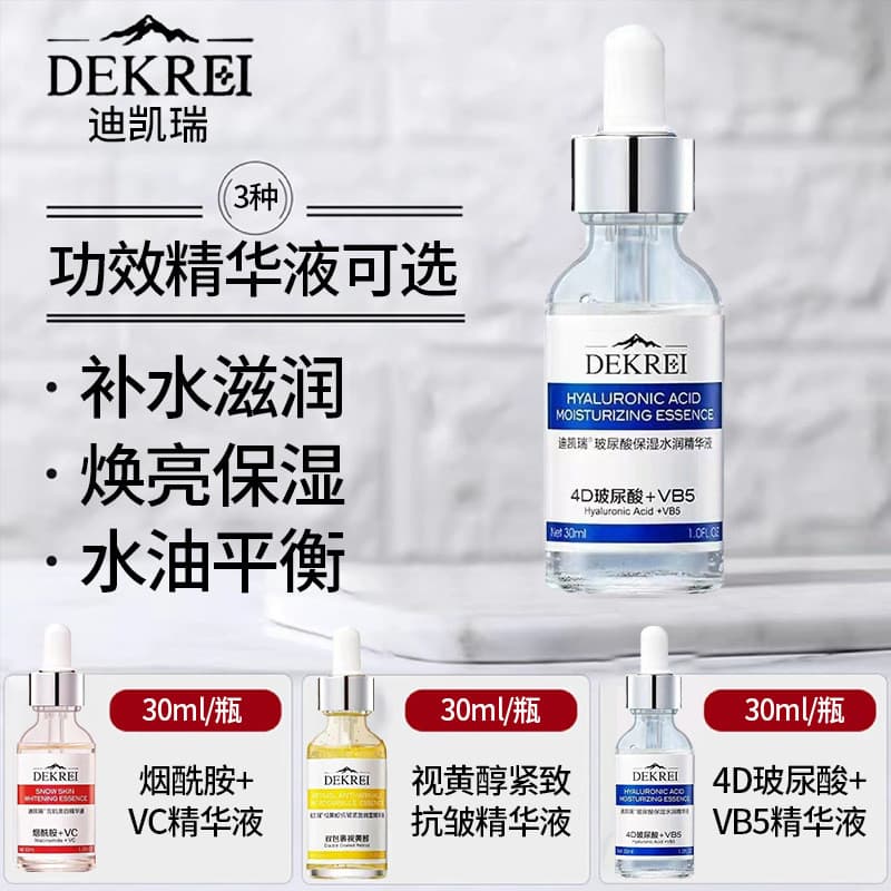 Dicari Sekkisei Niacinamida Anti-Rugas Firmador Soro 30ml Hidratante Produto Doméstico Hidratante Reparação Hidratante