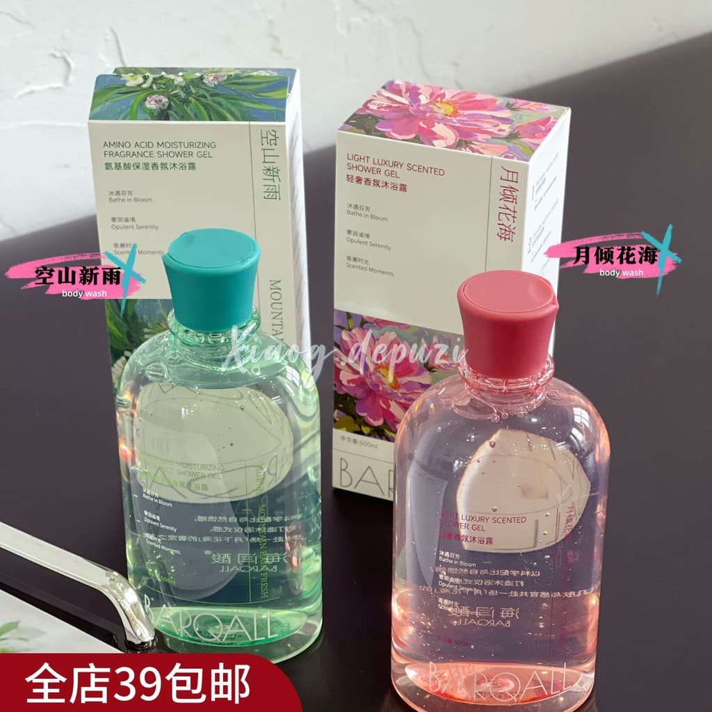 | .g.|Frete grátis mais de 2 ingredientes de aminoácidos importados!Fragrância especial ~ sabonete líquido com fragrânci