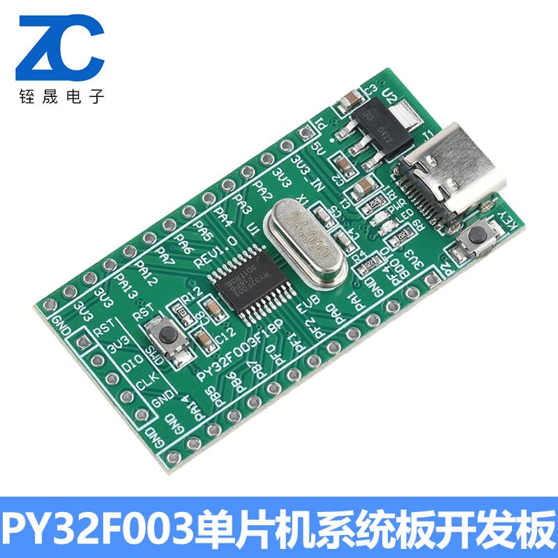Placa de desenvolvimento de placa de sistema de microcontrolador ARM Cortex-M0 de 32 bits PY32F003F18P6TU Placa de desen